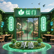 厚德APP